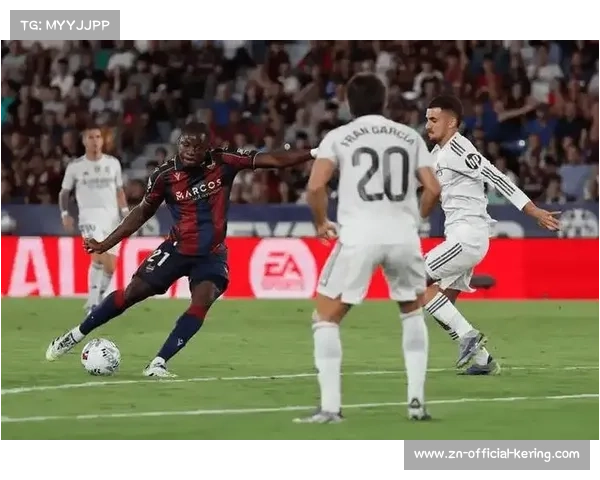 莱万特1-1埃尔切,保级战意驱动主场抢分