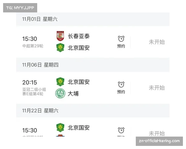 中超赛程严格参照国际比赛日:全季仅设4段间歇期,最后两轮统一时间开球 中超赛程严格参照国际比赛日:全季仅设4段间歇期,最后两轮统一时间开球