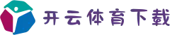 开云体育(KAIYUN SPORTS)体育在线官网-app下载